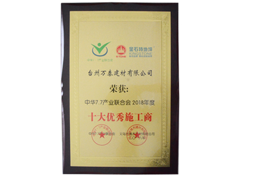 梁山恒諾二手設(shè)備有限公司