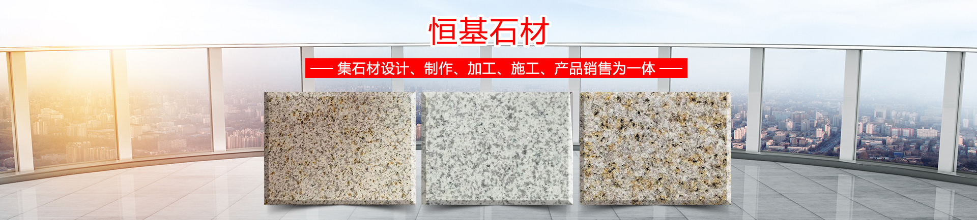 梁山恒諾二手設(shè)備有限公司