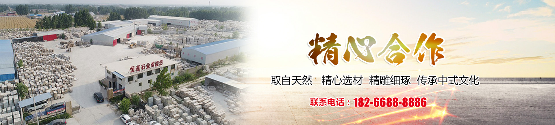 梁山恒諾二手設(shè)備有限公司